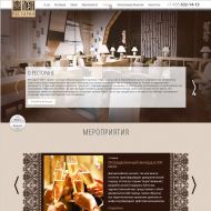 Разработка сайта ресторана «Лён»