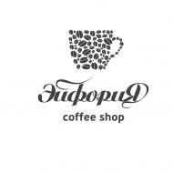 Разработка логотипа для интернет-магазина кофе «Эйфория» 