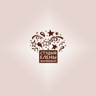 Разработка логотипа для ивент-агентства «Студия Елены Матвеевой»