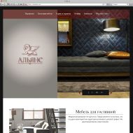 Разработка сайта-каталога для мебельной компании «Альянс»