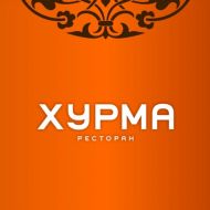 Разработка логотипа для ресторана «Хурма»
