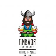 Разработка логотипа для сервиса по доставке пива «Пивася»