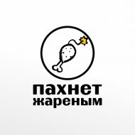 Разработка логотипа для сервиса «Пахнет жареным»