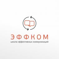 Разработка логотипа для школы эффективных коммуникаций «Эффком»