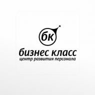Разработка логотипа для центра развития персонала «Бизнес класс»