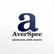 Разработка логотипа для компании по продаже спецодежды «Аверспец»