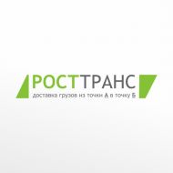 🚚 Разработка логотипа для транспортной компании «РостТранс»