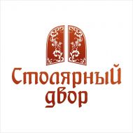 Разработка логотипа для мастерской «Столярный Двор»