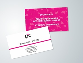 Разработка логотипа — пример на визитках