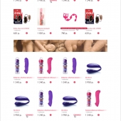 Разработка интернет-магазина секс-товаров «Интим Ннов ру»
