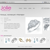 Разработка интернет-магазина для сети ювелирных салонов Jolie
