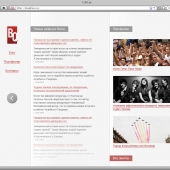 Создание сайта для ивент-холдинга BQ-Event