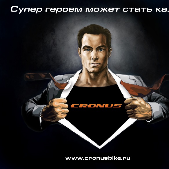 Дизайн билборда для Cronus