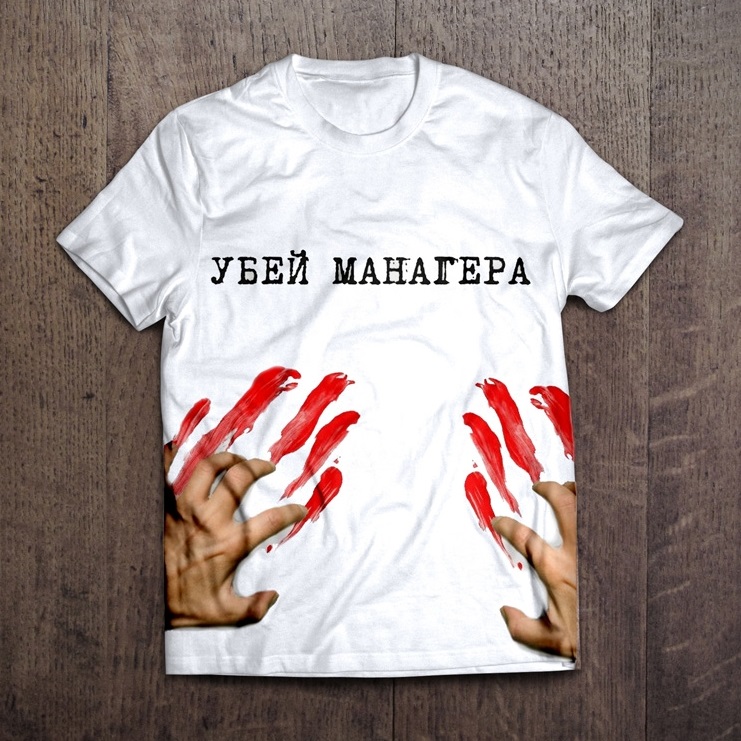Дизайн футболок для Анатолия Дуракова. Вариант 1