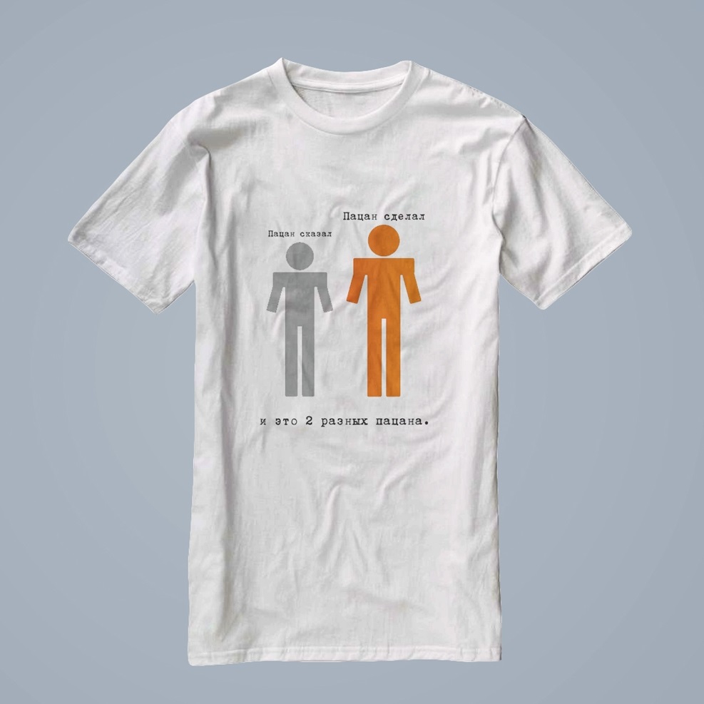 Дизайн футболок для Анатолия Дуракова. Вариант 4