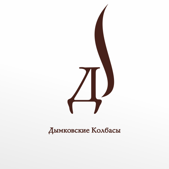 Разработка логотипа для торговой марки «Дымковские колбасы»
