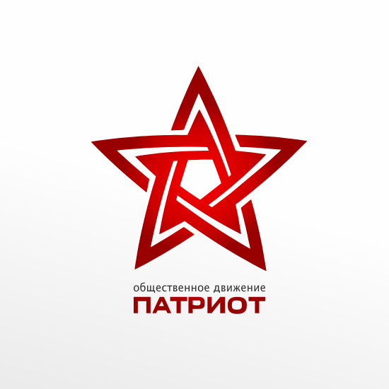 Разработка логотипа для общественного движения «Патриот»
