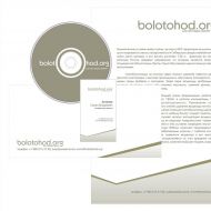 Разработка фирменного стиля для сайта bolotohod.org