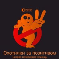 Дизайн плаката для Нижегородского Пейнтболл Центра