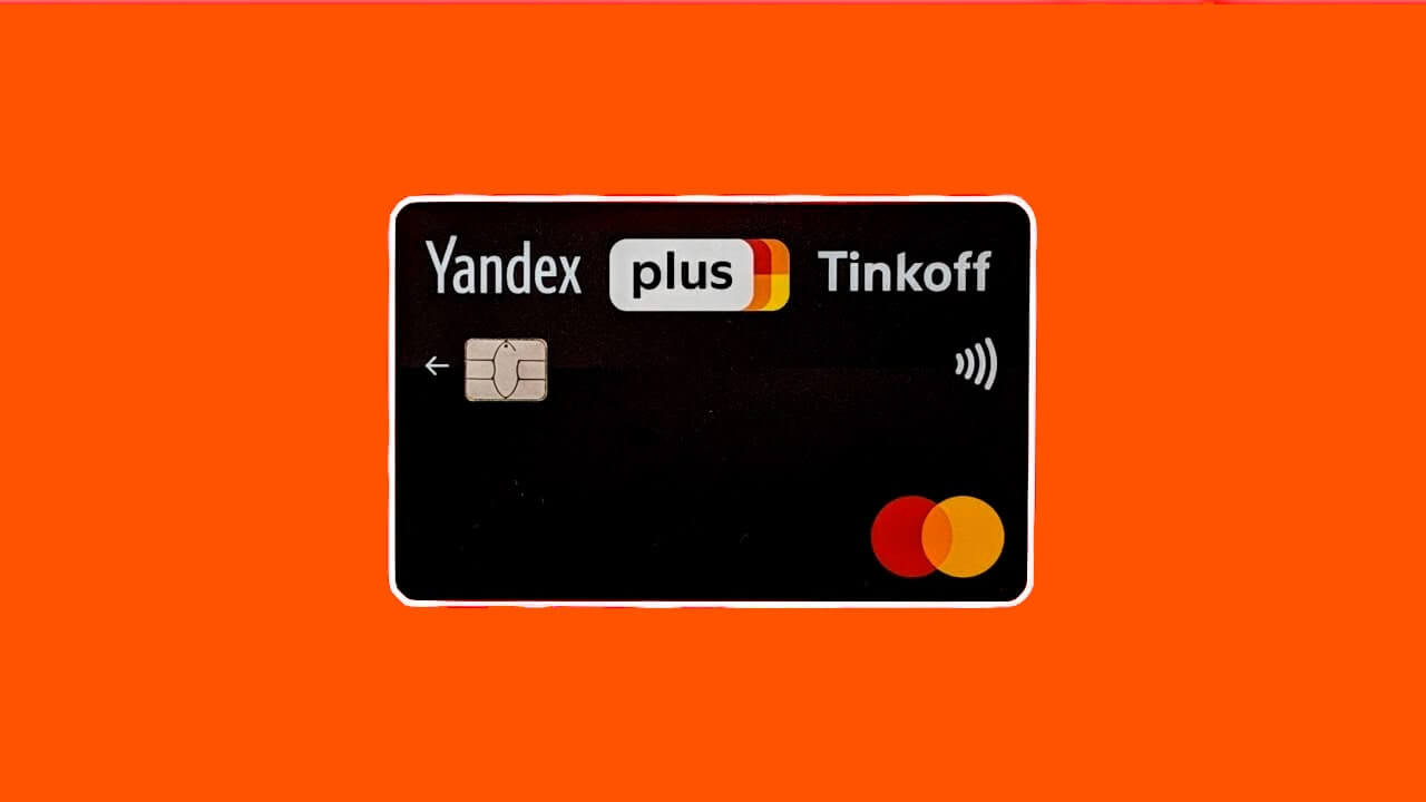 разработка логотипа Яндекс—Тинькофф