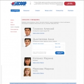Разработка сайта для оконной компании «Босфор»