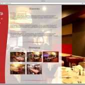 Разработка сайта для ресторана «Рояль»